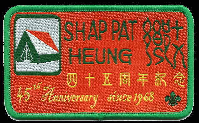 sph 45th
